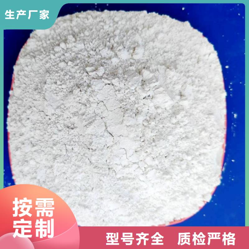 氫氧化鈣廠家直銷大量現(xiàn)貨