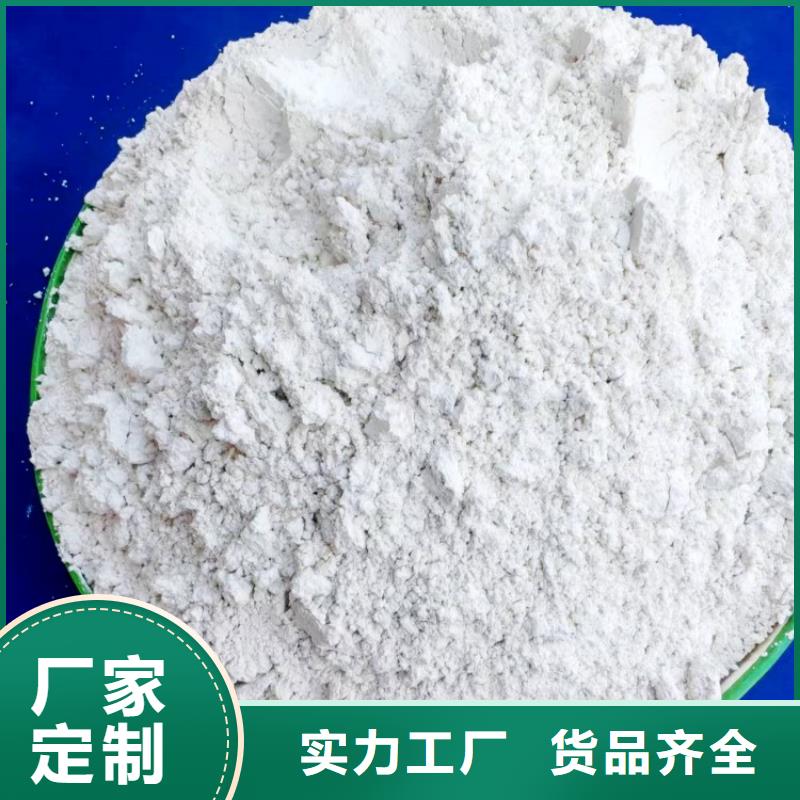 氫氧化鈣批發(fā)貨源