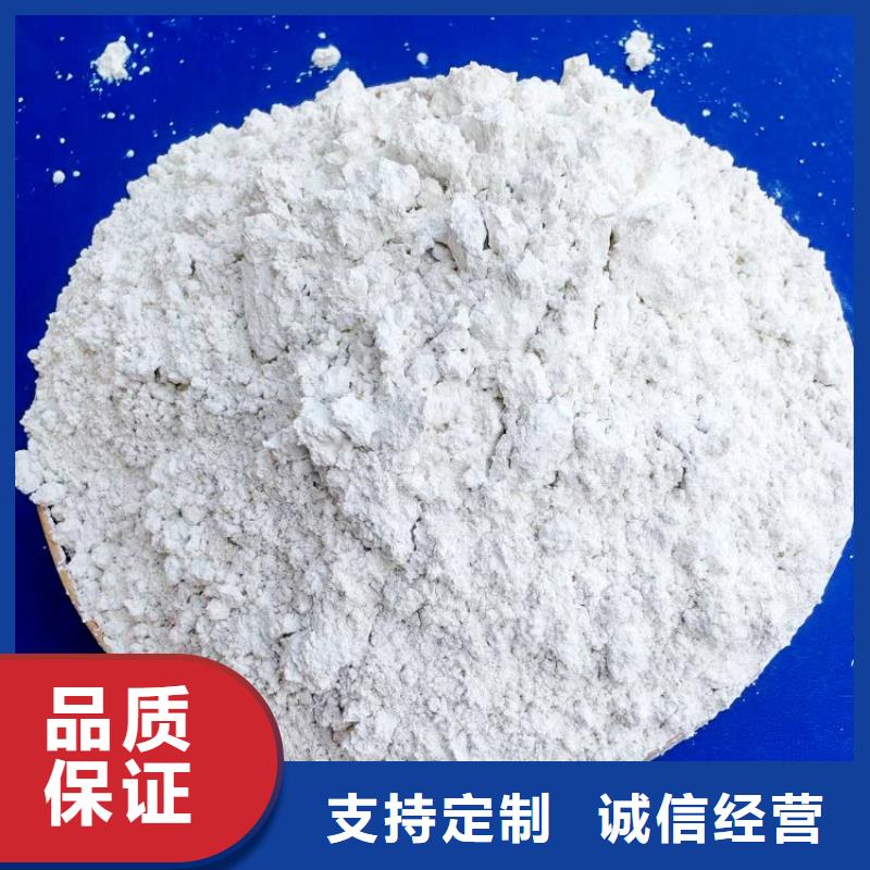 氫氧化鈣銷售白灰塊優(yōu)良材質(zhì)