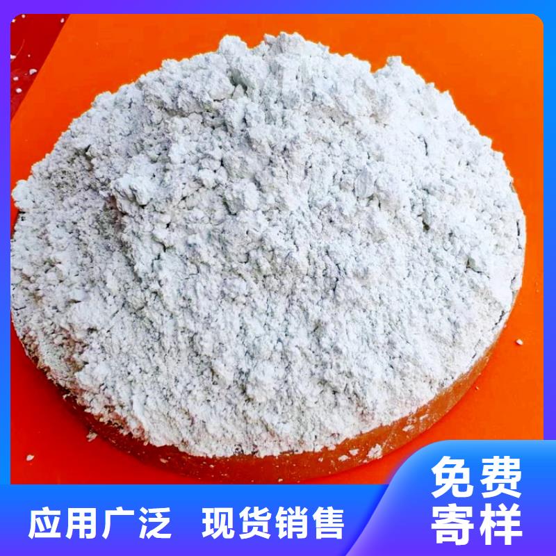  氫氧化鈣精品選購(gòu)