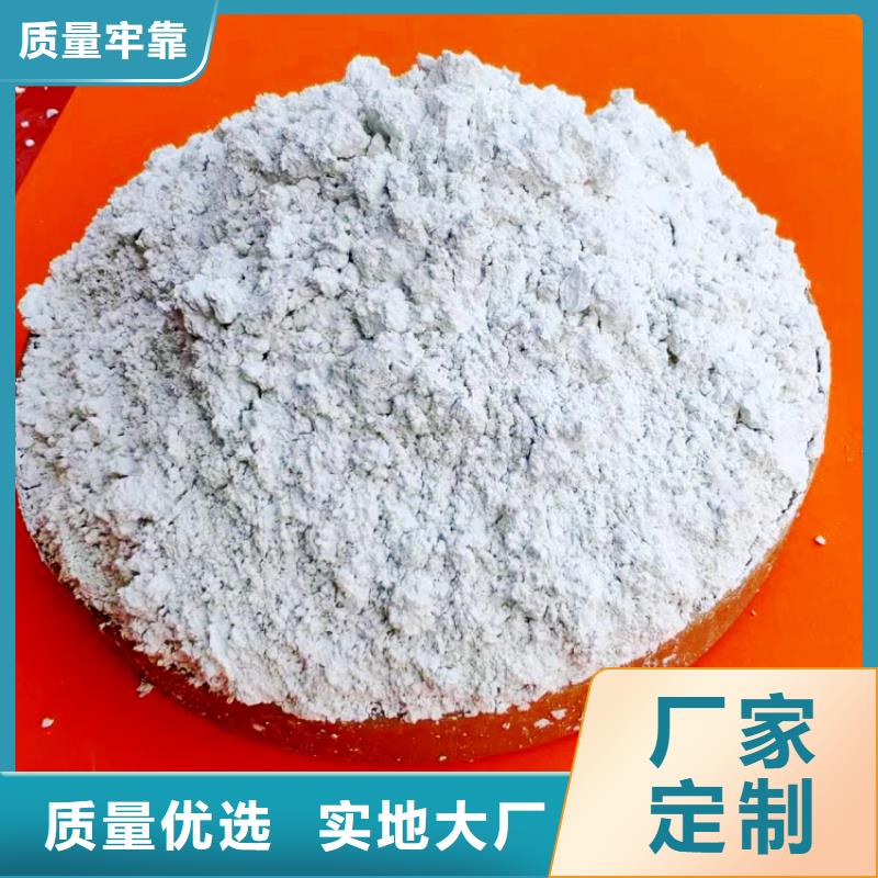  氫氧化鈣質(zhì)量看得見