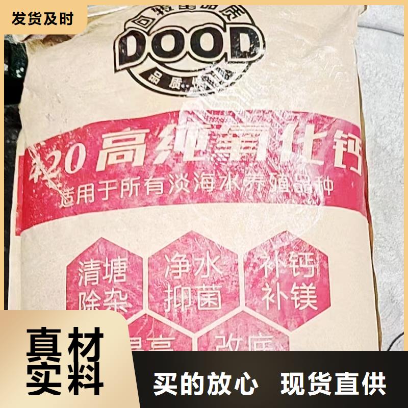氫氧化鈣源廠定制