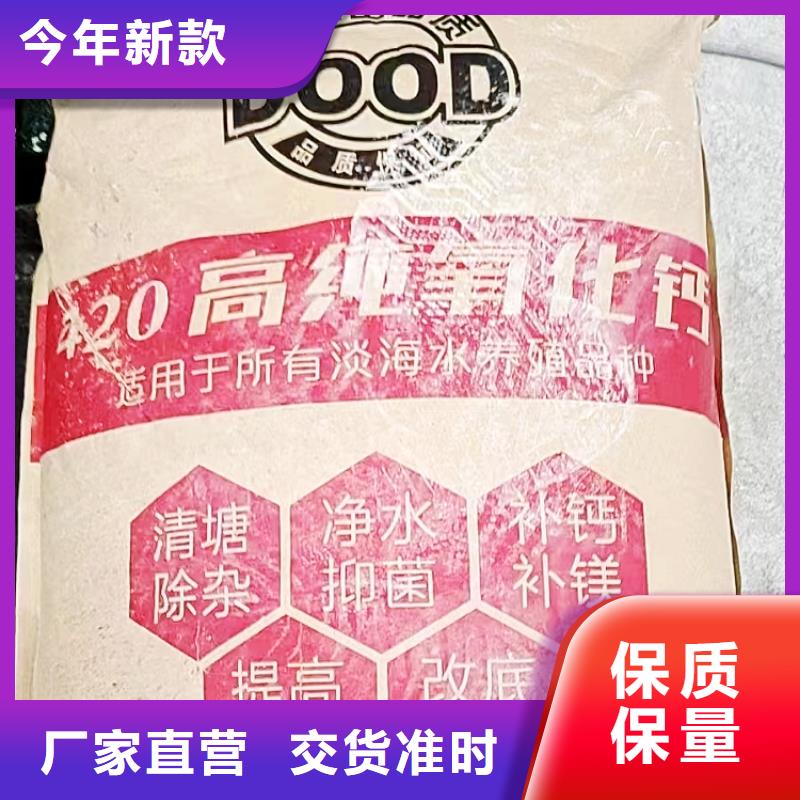 氫氧化鈣可接急單