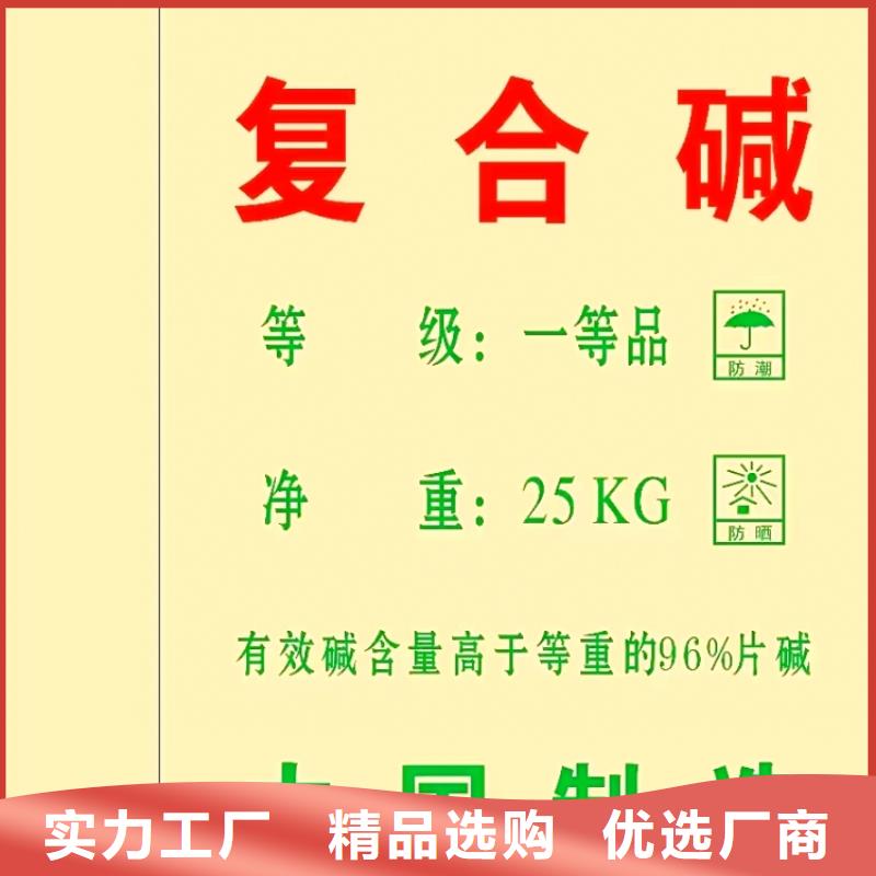 氫氧化鈣消石灰公司工藝精細(xì)質(zhì)保長(zhǎng)久