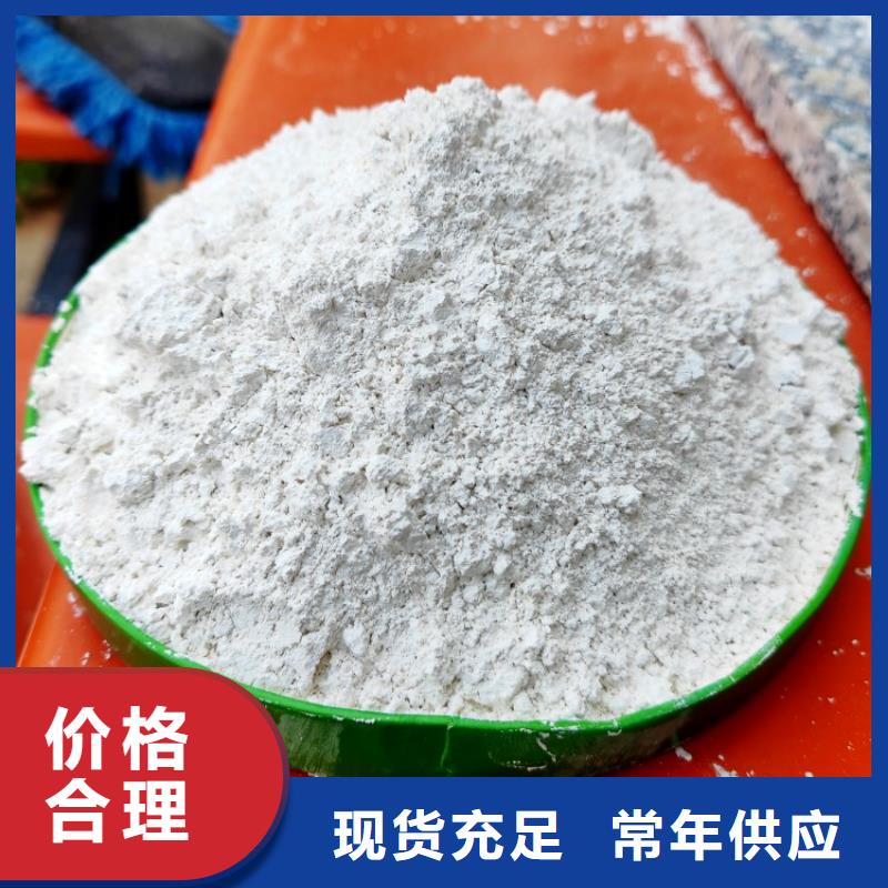 氫氧化鈣全品類現(xiàn)貨