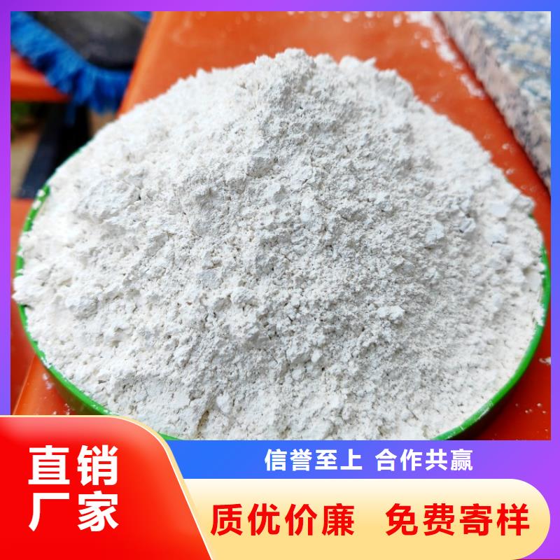 氫氧化鈣市場行情