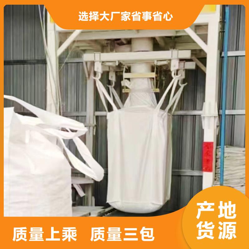 氫氧化鈣貨到付款