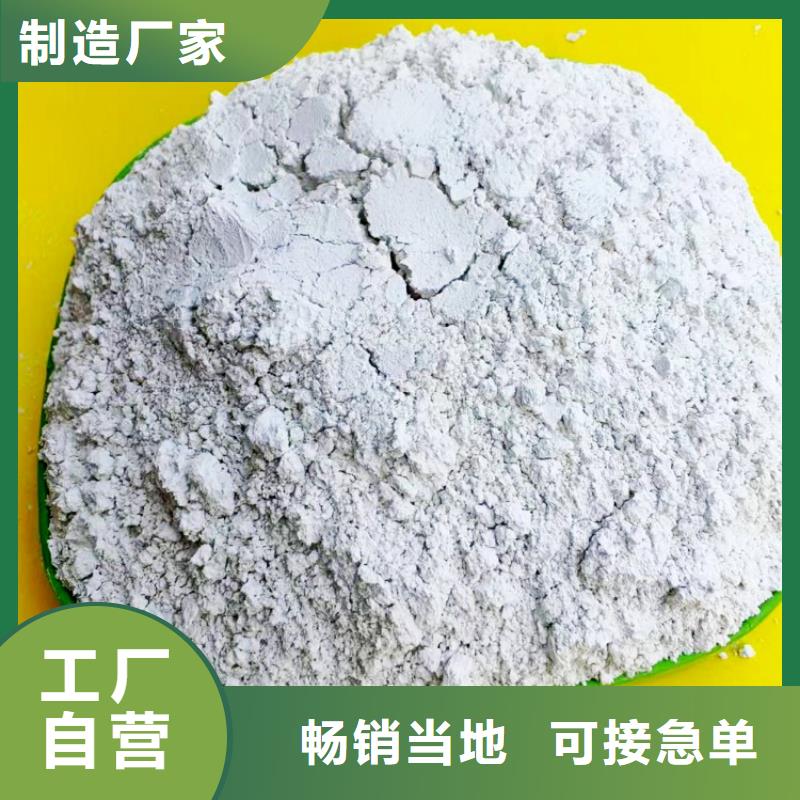 氫氧化鈣可接急單