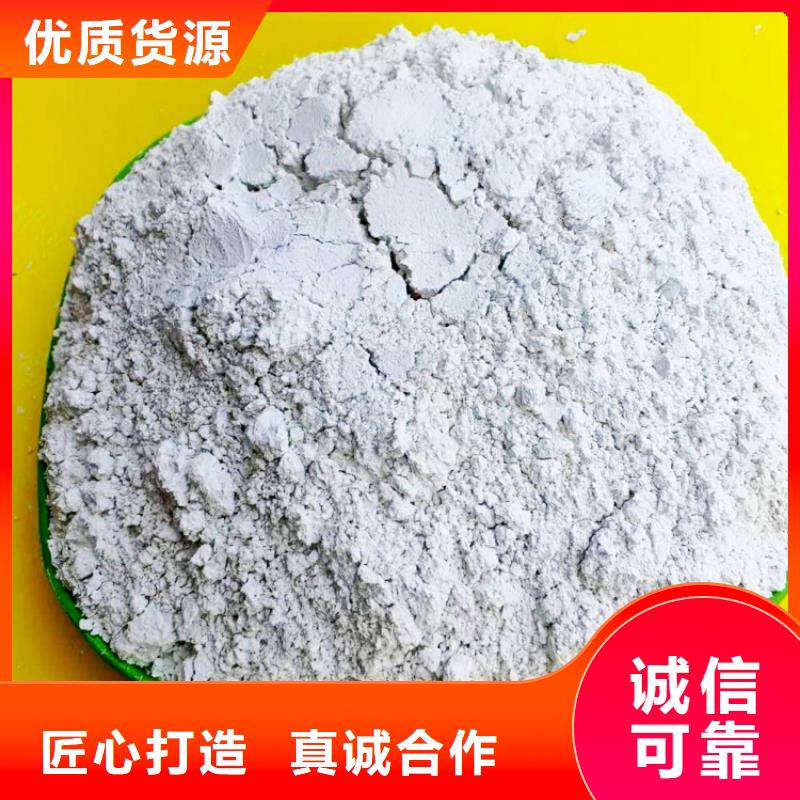 氫氧化鈣品類齊全
