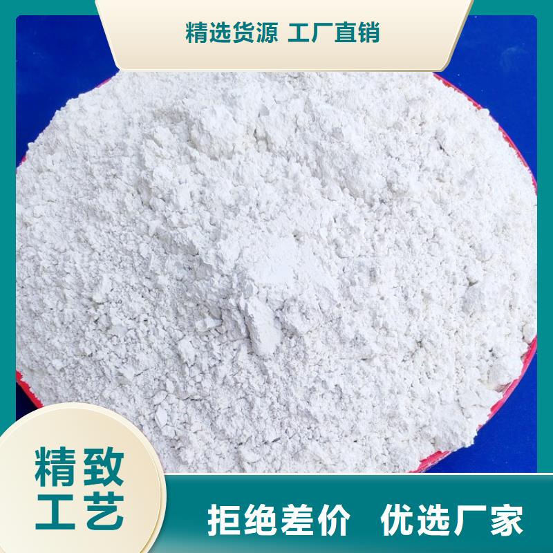 氫氧化鈣卓越品質(zhì)保障