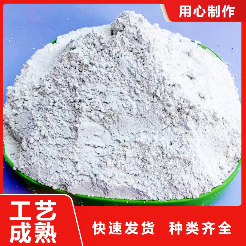 氫氧化鈣安裝簡(jiǎn)單