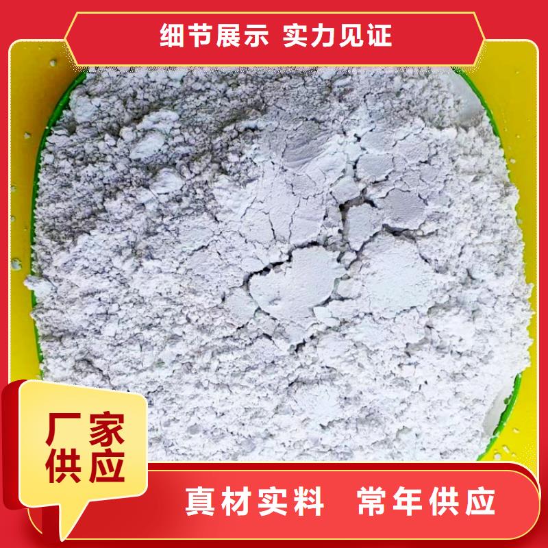氫氧化鈣工期短發(fā)貨快
