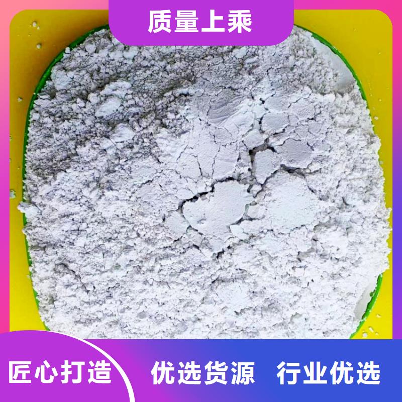 氫氧化鈣好貨直銷