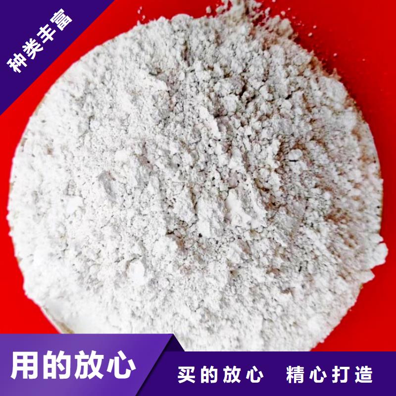 氫氧化鈣同行低價(jià)