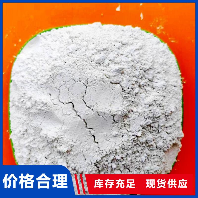 氫氧化鈣廠家直發(fā)