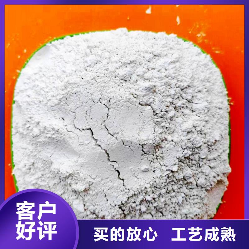 氫氧化鈣白灰塊批發(fā)好產(chǎn)品放心購
