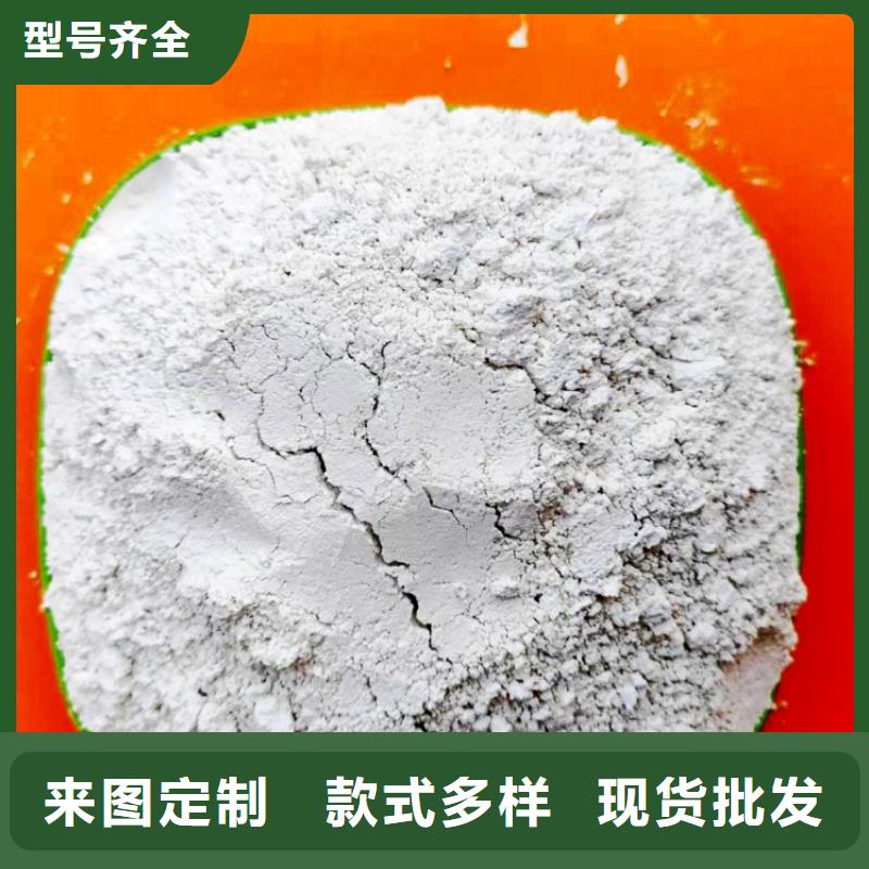 氫氧化鈣專注細(xì)節(jié)專注品質(zhì)