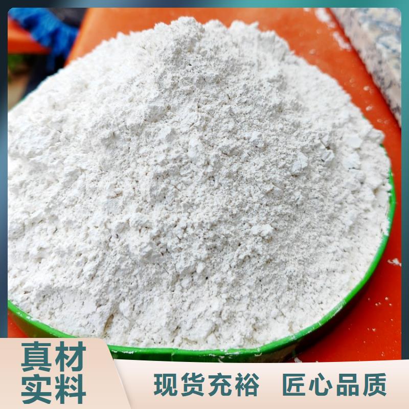 氫氧化鈣性能穩(wěn)定
