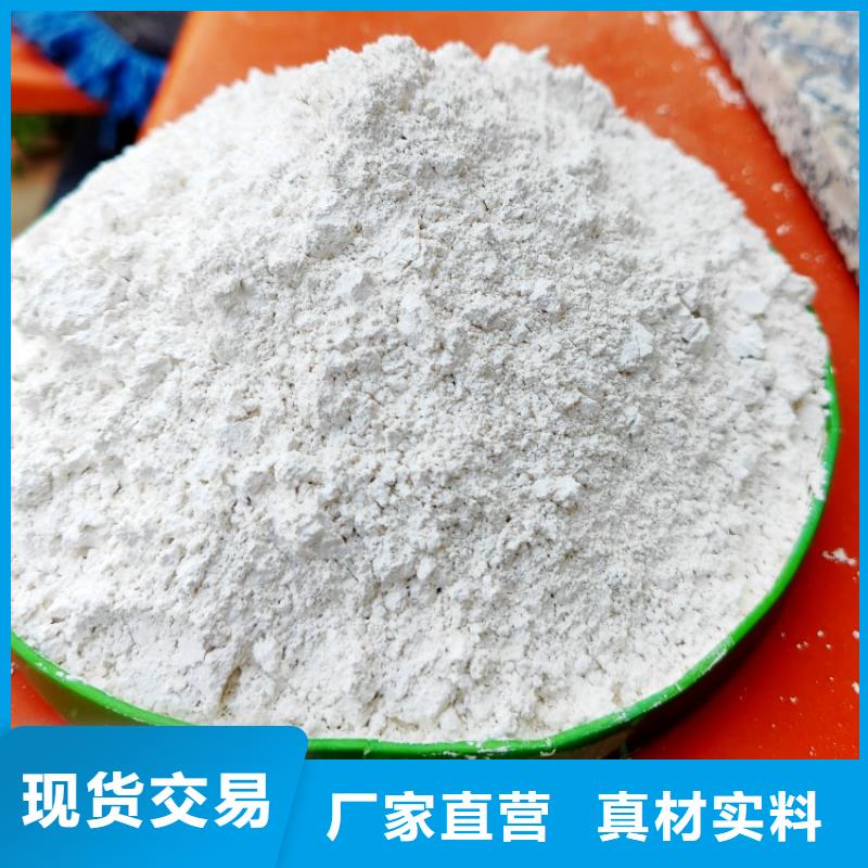  氫氧化鈣來(lái)圖加工定制