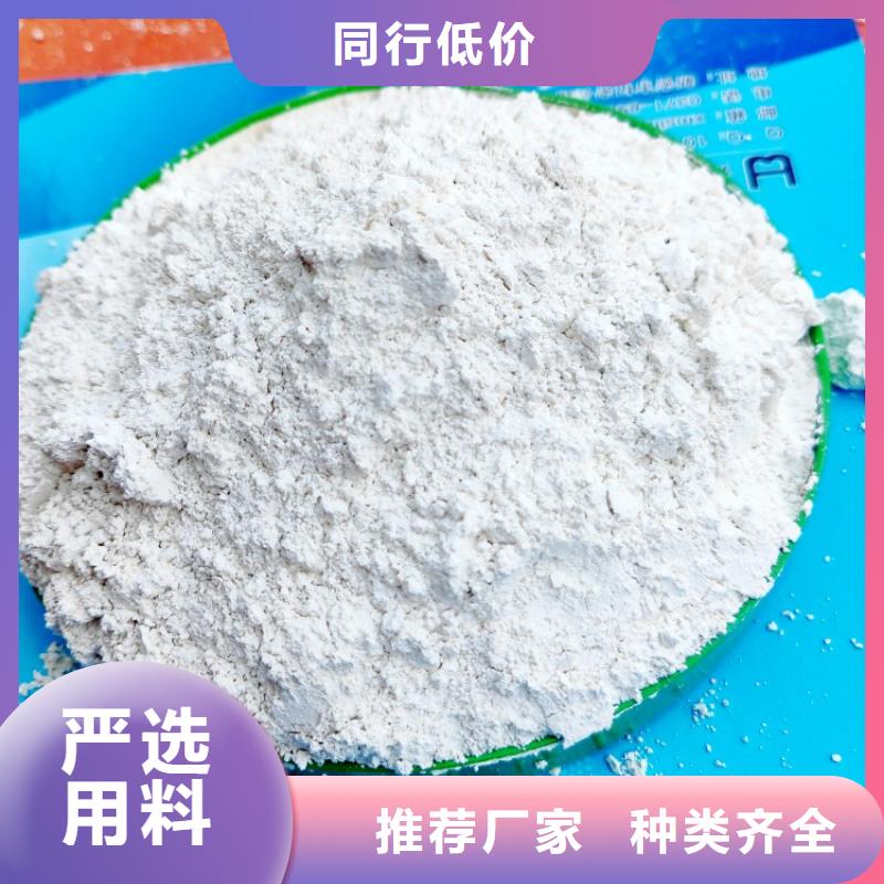  氫氧化鈣來圖加工定制