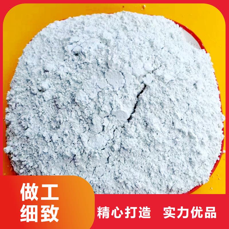 氫氧化鈣_【灰鈣粉】市場行情
