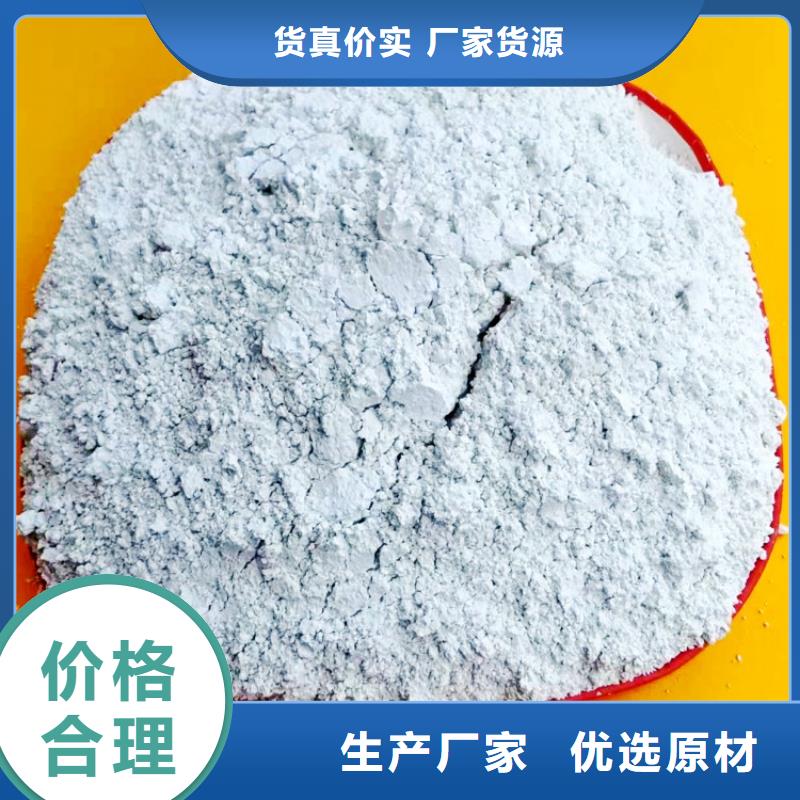 【氫氧化鈣,脫硫劑懂您所需】