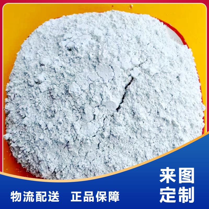 氫氧化鈣正規(guī)廠家