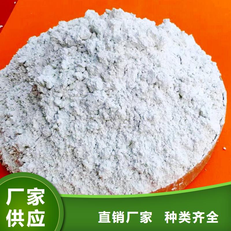 氫氧化鈣品質(zhì)之選
