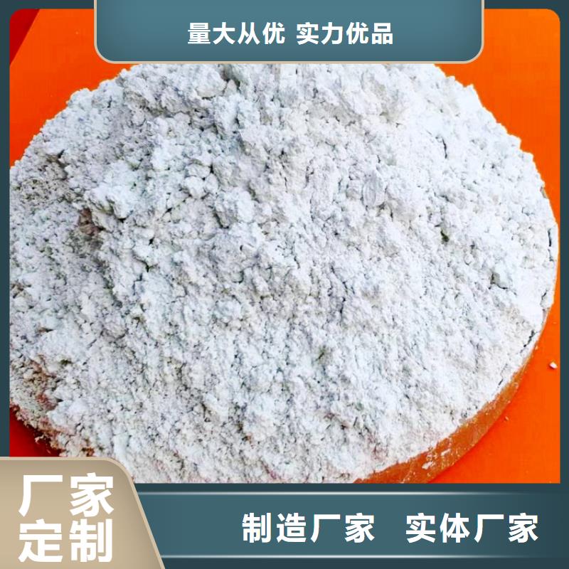 氫氧化鈣白灰塊氧化鈣供應(yīng)資質(zhì)認(rèn)證