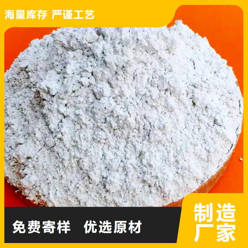 氫氧化鈣把實惠留給您