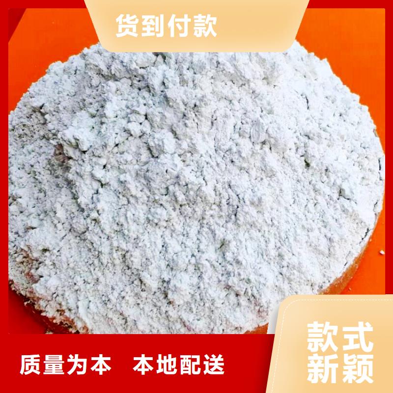 氢氧化钙多种规格供您选择