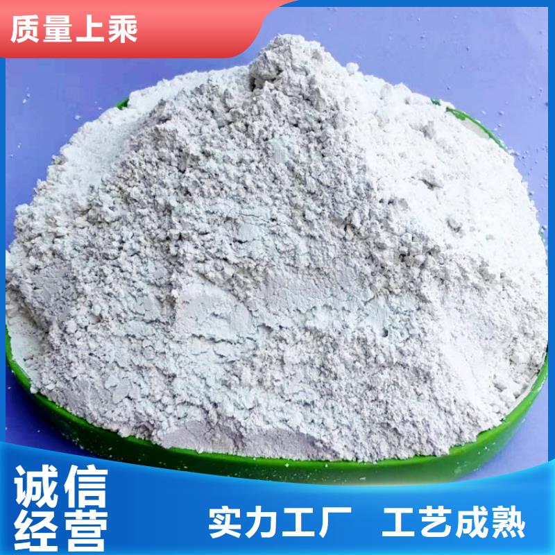 氫氧化鈣生產(chǎn)廠家