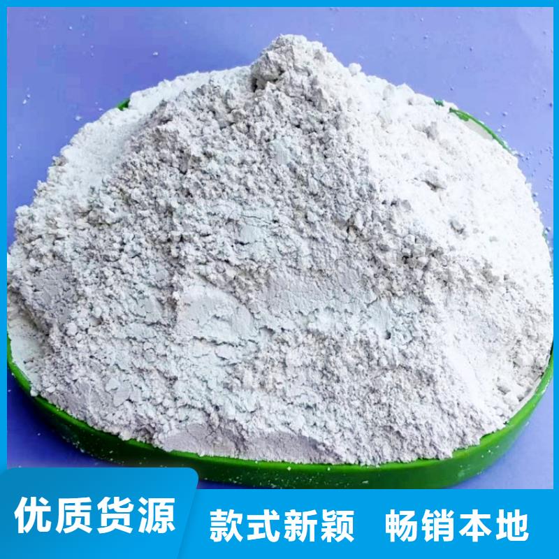 氫氧化鈣精挑細選好貨