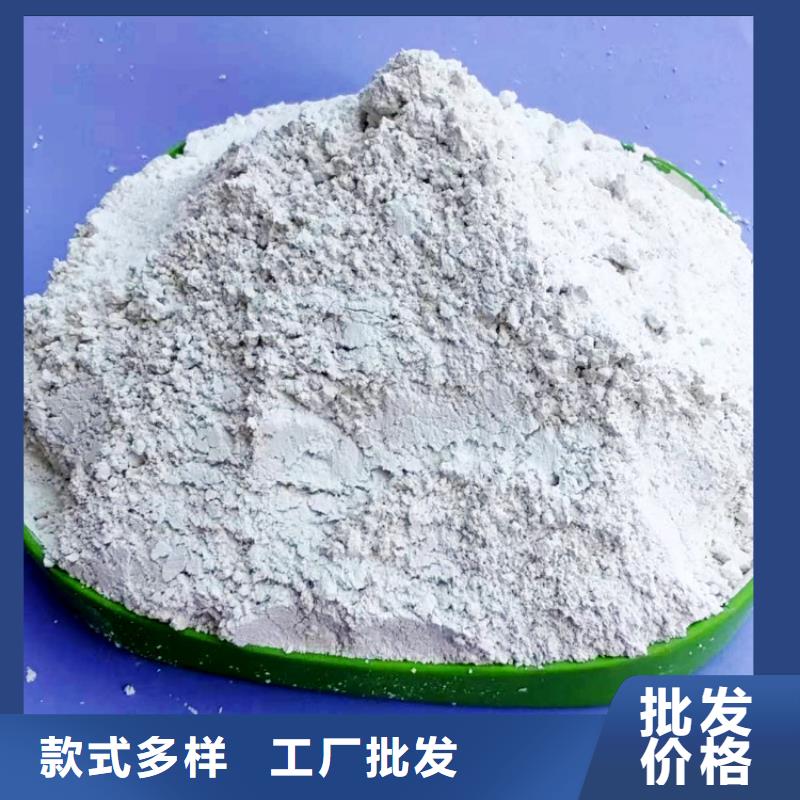 氫氧化鈣誠(chéng)信商家服務(wù)熱情