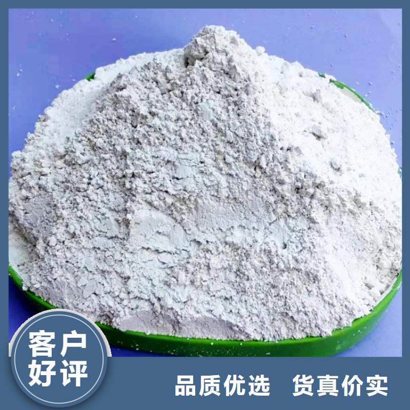  氫氧化鈣規(guī)格齊全實力廠家