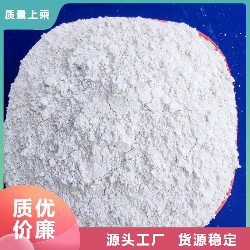 氢氧化钙专业供货品质管控