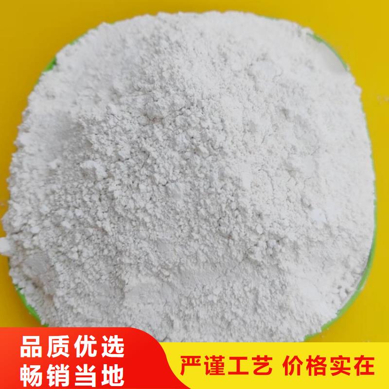 氫氧化鈣實(shí)力才是硬道理