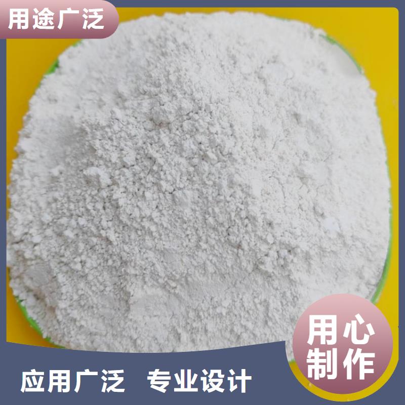 氫氧化鈣好品質(zhì)選我們