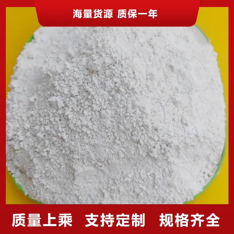 氫氧化鈣采購無憂
