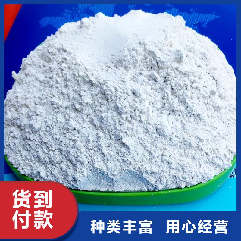 氫氧化鈣實(shí)力才是硬道理
