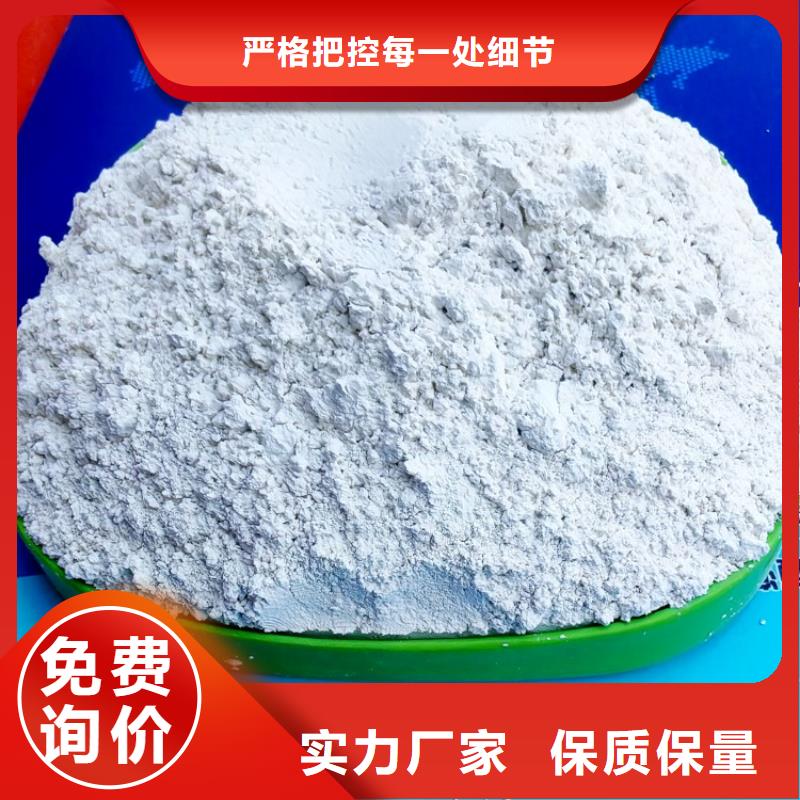 氫氧化鈣工期短發(fā)貨快