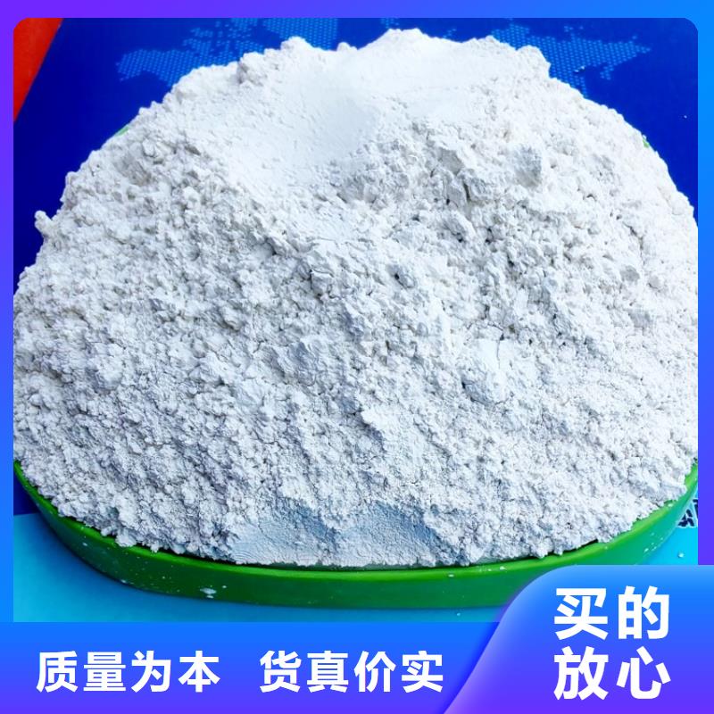 氫氧化鈣優(yōu)選原材