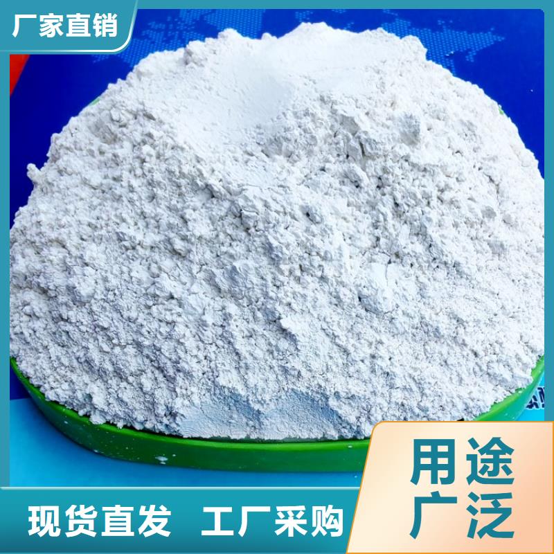 氫氧化鈣質(zhì)量三包