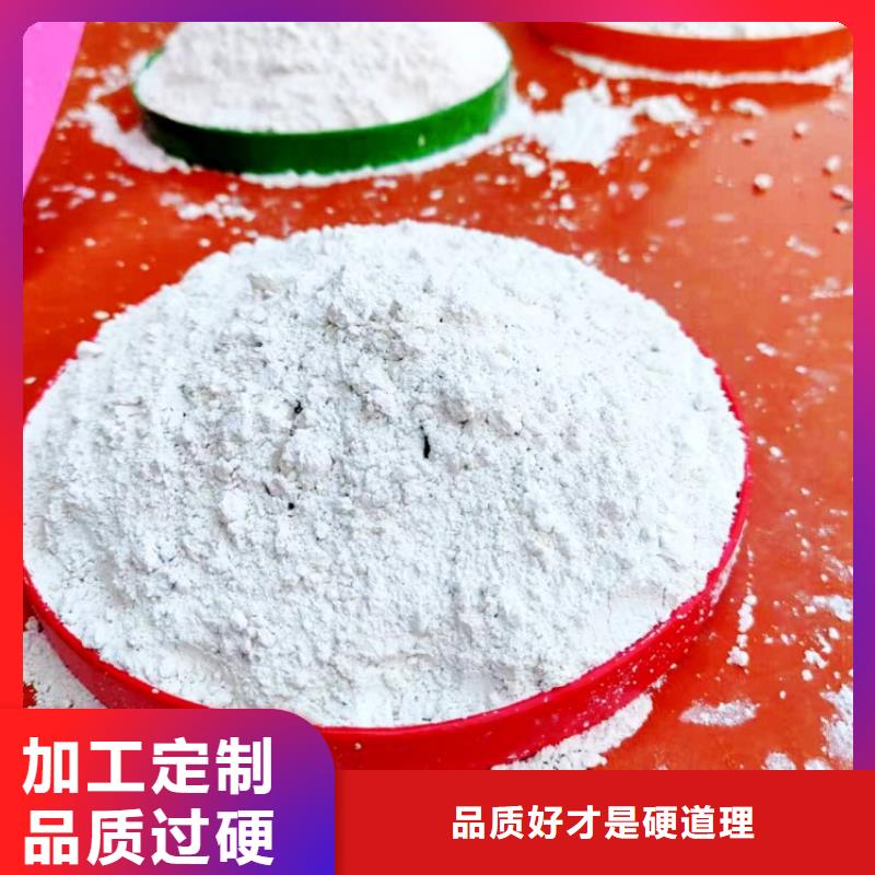 氫氧化鈣安裝簡(jiǎn)單