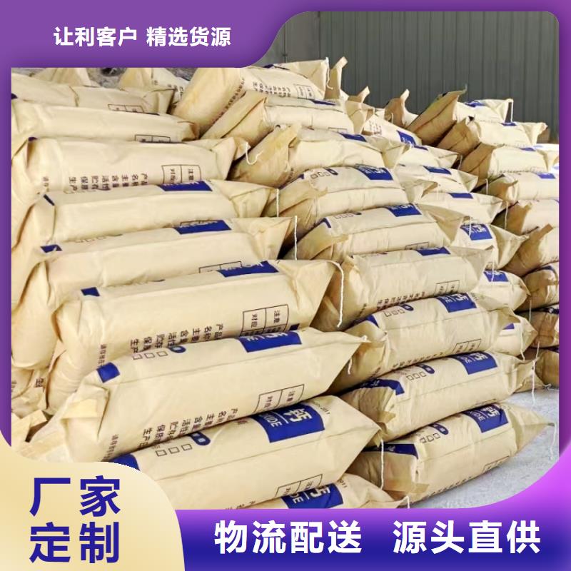 氫氧化鈣專業(yè)供貨品質(zhì)管控
