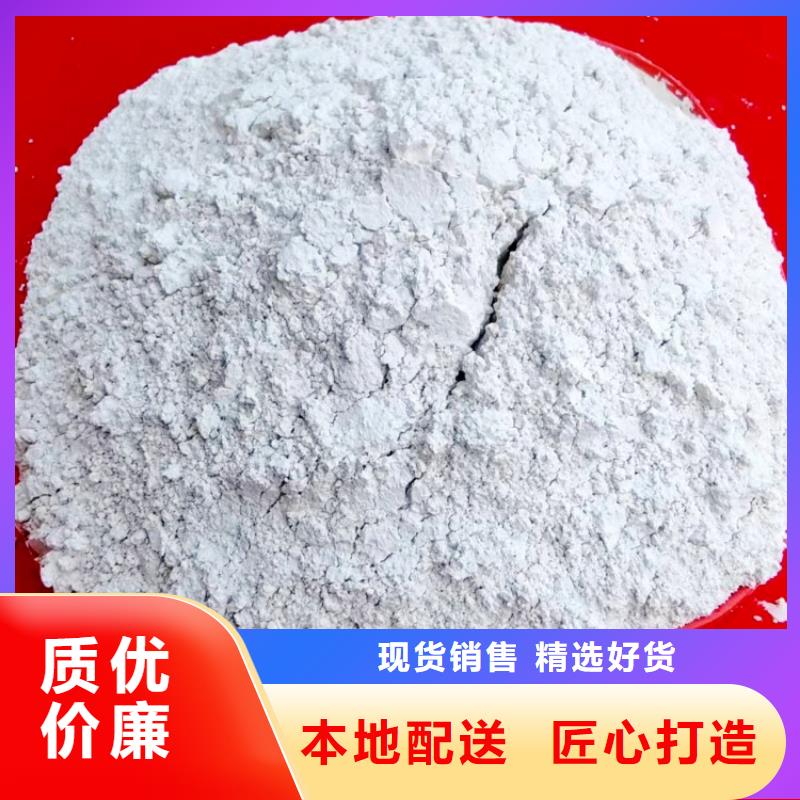 氫氧化鈣48小時(shí)發(fā)貨