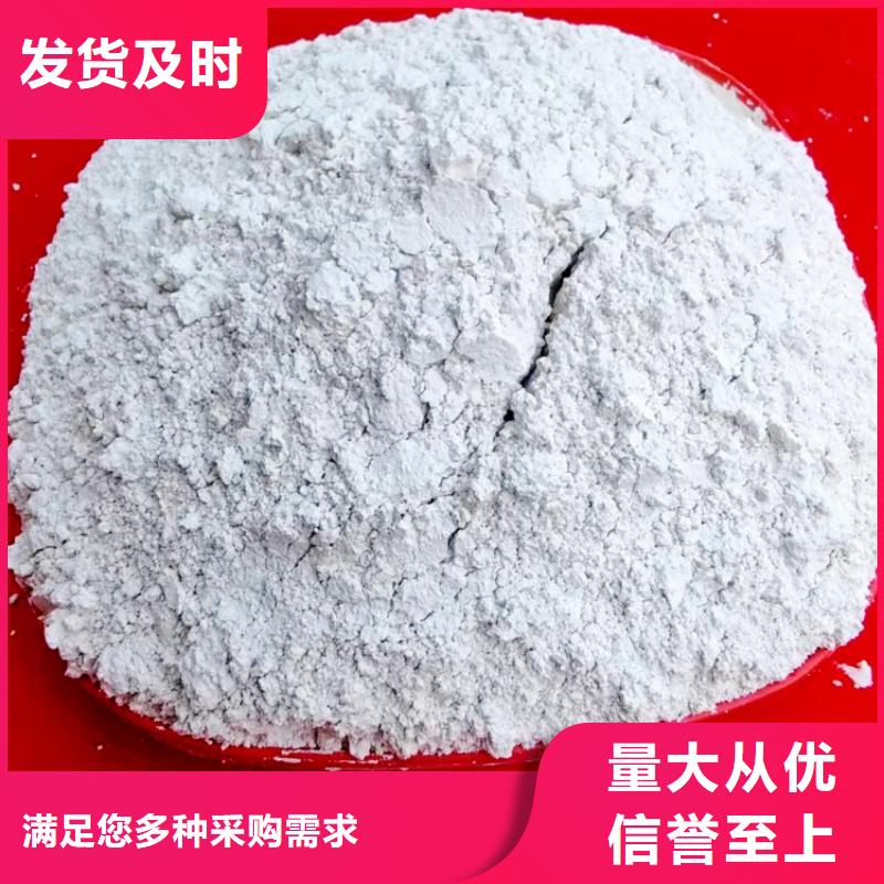 氫氧化鈣源頭把關(guān)放心選購