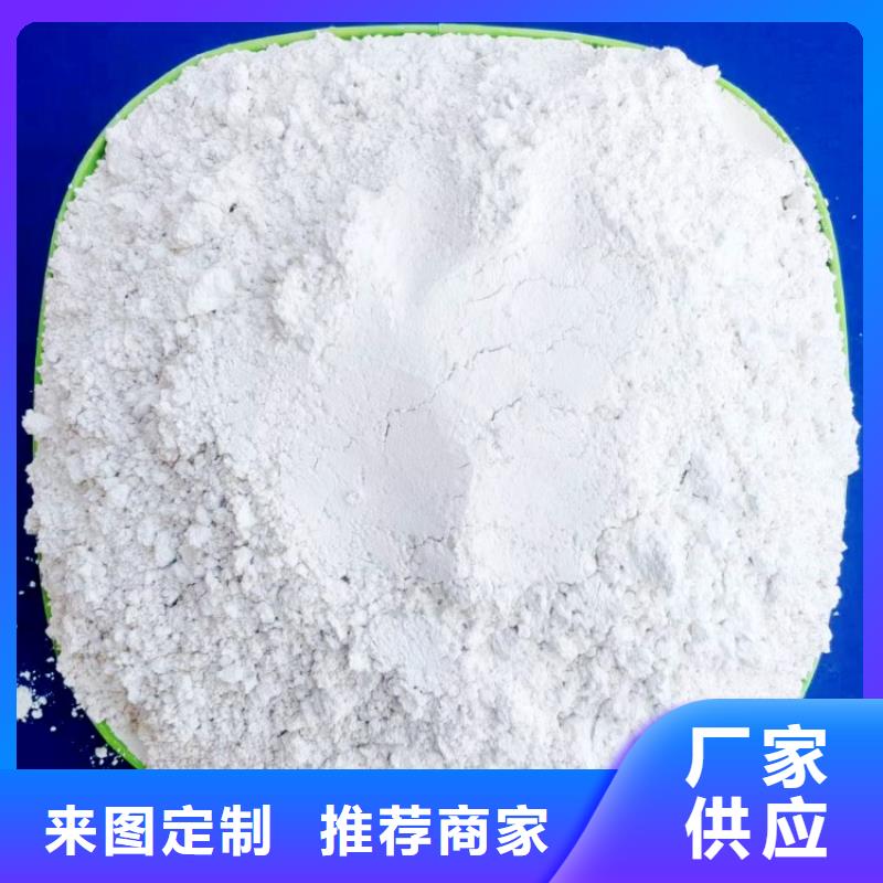 氫氧化鈣廠家貨源