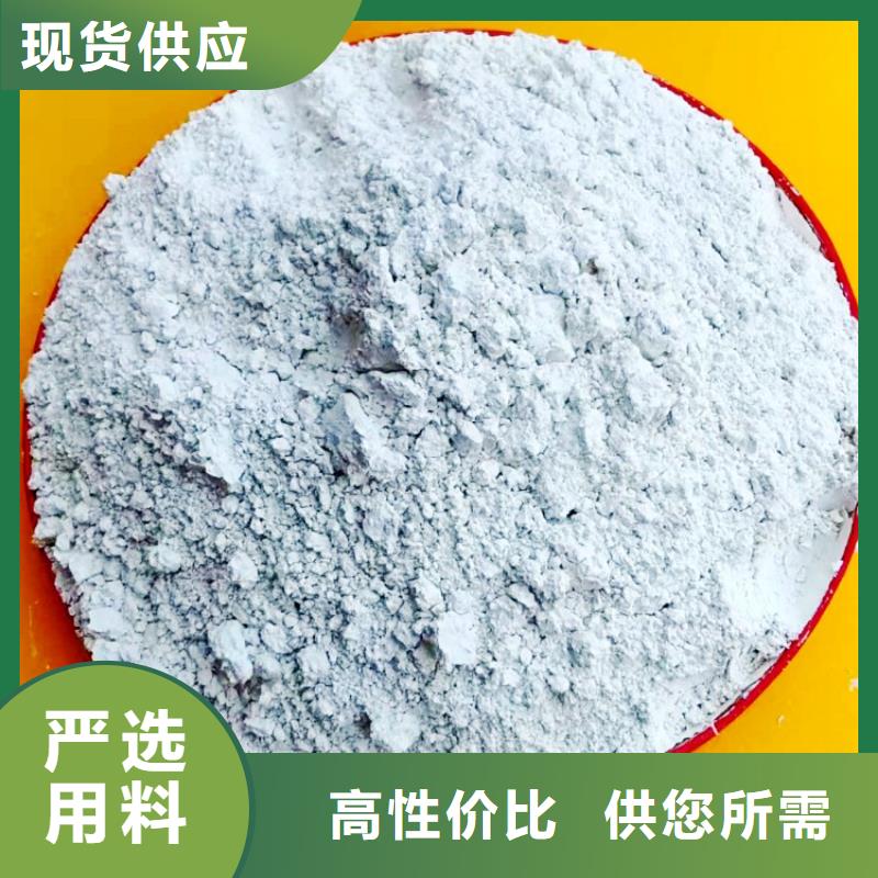氫氧化鈣銷售白灰塊優(yōu)良材質(zhì)