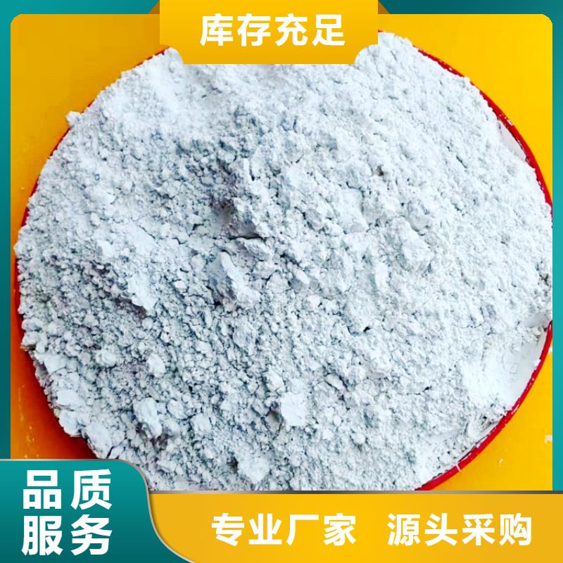 氫氧化鈣白灰塊氧化鈣銷售廠家直營